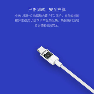 MI 小米 USB-C数据线 普通版 100cm 1m充电数据传输二合一充电线 1米普通Type-C白色