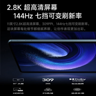 小米平板6 2023新款办公学习娱乐游戏ipadpro二合一电脑 6G+128G 金色 官方标配+原装键盘套装