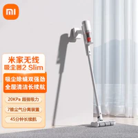 Xiaomi 小米 米家 无线吸尘器 2 Slim