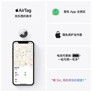 Apple 苹果原装AirTag防丢器扣定位器追踪器皮革钥匙钱包扣环适用于iPhone14/iPad AirTag四个装+定制钥匙扣