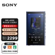  SONY 索尼 MP3播放器NW-A306安卓高解析度音乐随身听　