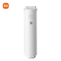 Xiaomi 小米 净水器家用净水机滤芯 RO 800G反渗透滤芯 高效自来水过滤 进口滤材 适用小米净水器H1000G