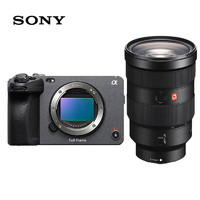索尼（SONY）ILME-FX3 全画幅电影摄影机（FE 24-70mm F2.8 GM镜头套装）含索尼 CEA-G160T卡+包+备电+读卡器