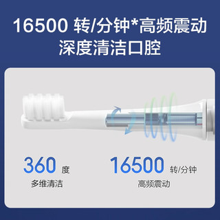 小米（MI） 米家声波电动牙刷T100成人儿童充电式智能防水震动 小米电动牙刷T100+小米牙刷头三只装