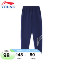 李宁 LI-NING童装儿童运动裤子男小大童2023年夏款运动生活系列休闲舒适亲肤百搭束脚卫裤YKLR207-3深紫蓝170