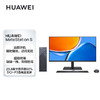 17日20点：HUAWEI 华为 MateStation S 商用办公台式电脑主机（i5-12400、16GB、1TB）