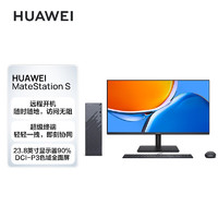 17日20点：HUAWEI 华为 MateStation S 商用办公台式电脑主机（i5-12400、16GB、1TB）