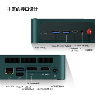 Beelink 零刻 SER6 Pro VEST版 七代锐龙版 迷你台式机 深空灰（锐龙R7-7735HS、核芯显卡、16GB、500GB SSD）HDMI+DP接口