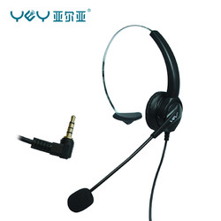YEY 亚尔亚 VE280-3.5MM四节单插口话务耳机/耳麦（适用手机/单孔电脑）