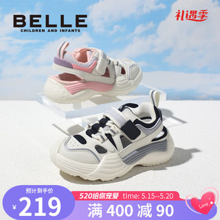 百丽（Belle）童鞋女童休闲鞋2023年夏季新款时尚男童透气舒适运动鞋儿童网面鞋 黑色 28 适合脚长约16.9-17.5cm