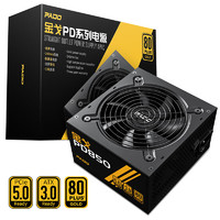 PADO 半岛铁盒 金戈 PD850W 金牌全模组电脑电源 850W