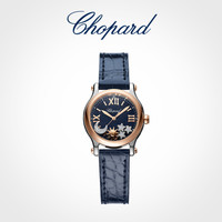 Chopard 萧邦 HAPPY SPORT系列 女士自动机械表 278573-6027