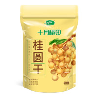 百亿补贴：SHI YUE DAO TIAN 十月稻田 桂圆干500g