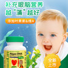 童年ChildLife藻油DHA*4婴幼儿童宝宝专用鱼油补脑小金珠