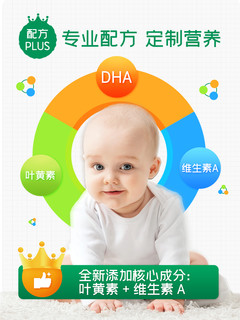 童年ChildLife藻油DHA*4婴幼儿童宝宝专用鱼油补脑小金珠