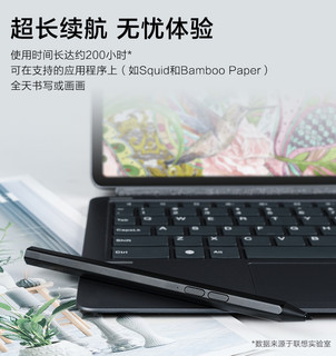 Lenovo 联想 手写笔23拯救者Y700二代平板原装触控笔小新Pad2024笔
