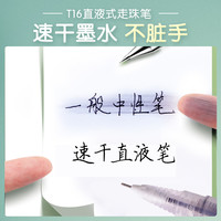 Snowhite 白雪 文具大礼包 66件