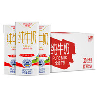 今日必买：Weidendorf 德亚 德国原装进口欧洲优选全脂纯牛奶高钙早餐奶200ml*30盒