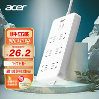 acer 宏碁 新国标分控插座 6位总控全长1米8