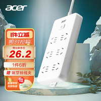 acer 宏碁 新国标分控插座 6位总控全长1米8 OCB210