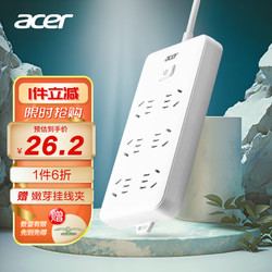 acer 宏碁 新国标分控插座 6位总控全长1米8 OCB210