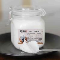 野蛮香 家用黑猪油 300g