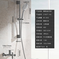 KARAT 卡丽 21907T 伯纳丁浴缸淋浴龙头套装