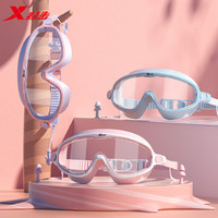 XTEP 特步 大框儿童泳镜
