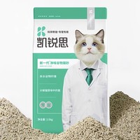 88VIP：KERES 凯锐思 除臭谷物猫砂 2.5kg