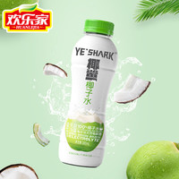 HUANLEJIA 欢乐家 椰鲨100%椰子水380ml*6瓶 新鲜椰青水椰汁0脂肪 运动健身补水