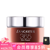 兰嘉丝汀（LANCASTER）兰嘉丝汀（LANCASTER） 美肌密集修护霜系列 润泽霜50ml