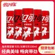 可口可乐 兔年限定罐330ml*24罐可乐/零度无糖可乐聚餐碳酸饮料