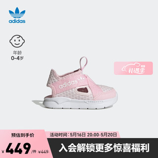 adidas阿迪达斯官方三叶草360 SANDAL I男婴童经典包头凉鞋学步鞋 粉/白 26.5(155mm)