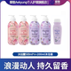 AEKYUNG 爱敬 科娜洗丝香氛沐浴露套装（500ml*4+200ml）