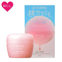 Saborino 日本进口 BCL momopuri 蜜桃面霜 深层补水润泽桃子味水乳霜 80g