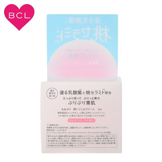 Saborino 日本进口 BCL momopuri 蜜桃面霜 深层补水润泽桃子味水乳霜 80g