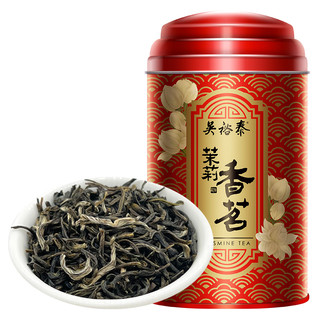 吴裕泰 茶叶 花茶花草茶 新茶浓香茉莉花茶茉莉香茗七窨芽叶醇香100g罐装