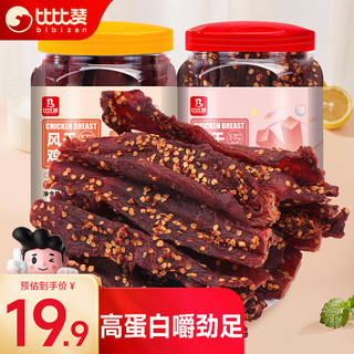 bi bi zan 比比赞 风干鸡胸肉干200g