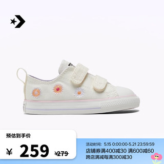 匡威（Converse）CONVERSE匡威官方 All Star 2V春夏婴童刺绣低帮帆布鞋A06087C A06087C 23