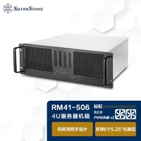 银欣（SILVERSTONE） 4U服务器RM41-506（支持SSI-CEB/存储机箱/6个光驱位 RM41-506