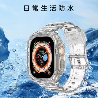众度苹果手表S8/S7表壳watchs8ultra保护套防摔耐磨 TPU透明软壳