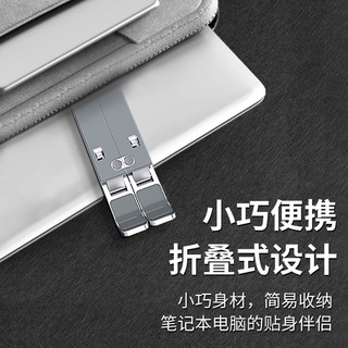 诺西N3铝合金笔记本电脑支架托架桌面增高散热器折叠便携式调节颈椎架子办公适用苹果MacBook手提升降底