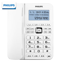 PHILIPS 飞利浦 电话机座机 固定电话 办公家用 一键拨号 转接 来电报号 CORD228白色