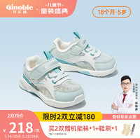 基诺浦（ginoble）学步鞋 春夏季凉鞋2023年新款1-5岁儿童机能鞋男女软底小童GY1305 浅青/白色/蓝色 170码脚长约16.6-17.5cm内长18cm