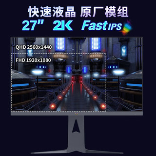 ViewSonic 优派 VX2781-2K-PRO-2 27英寸 IPS G-sync FreeSync 显示器（2560×1440、170Hz、100%sRGB、HDR400）