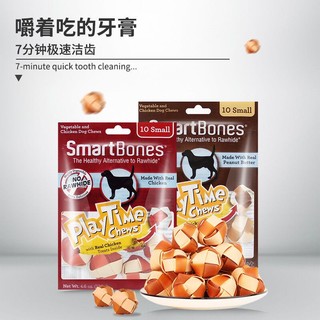 SmartBones 狗狗磨牙棒狗零食洁齿骨洁齿棒 迷你双色编织球（鸡肉味）-10支装