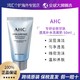 AHC 透明质酸小神仙水洗面奶50ml深层清洁洁面乳便携