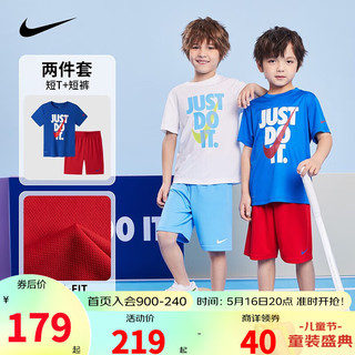 NIKE 耐克小童装男童 DRI-FIT 短袖T恤短裤2件套2023夏季儿童速干套装 学院红 110/56(5)