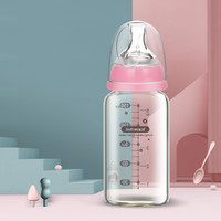 internat 益特龙 婴儿玻璃奶瓶标口径小流量新生儿宝宝婴儿奶瓶小容量150ml