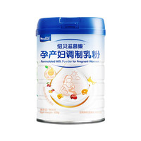 NEWBAZE 纽贝滋 孕妇奶粉妈妈奶粉0段800g*1罐 备孕期 孕产妇奶粉800g